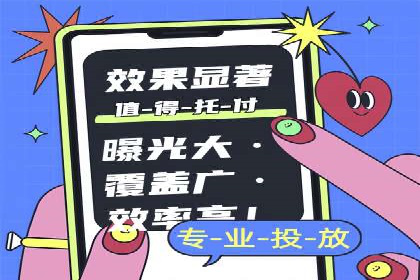 信息流电商运营实战案例分享